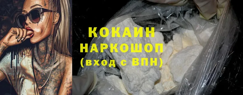 блэк спрут ССЫЛКА  Приволжск  Cocaine Перу 