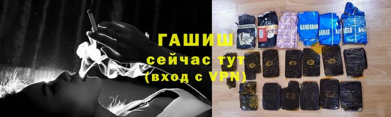 блэк спрут ссылка  Приволжск  ГАШИШ Premium  где купить наркоту 